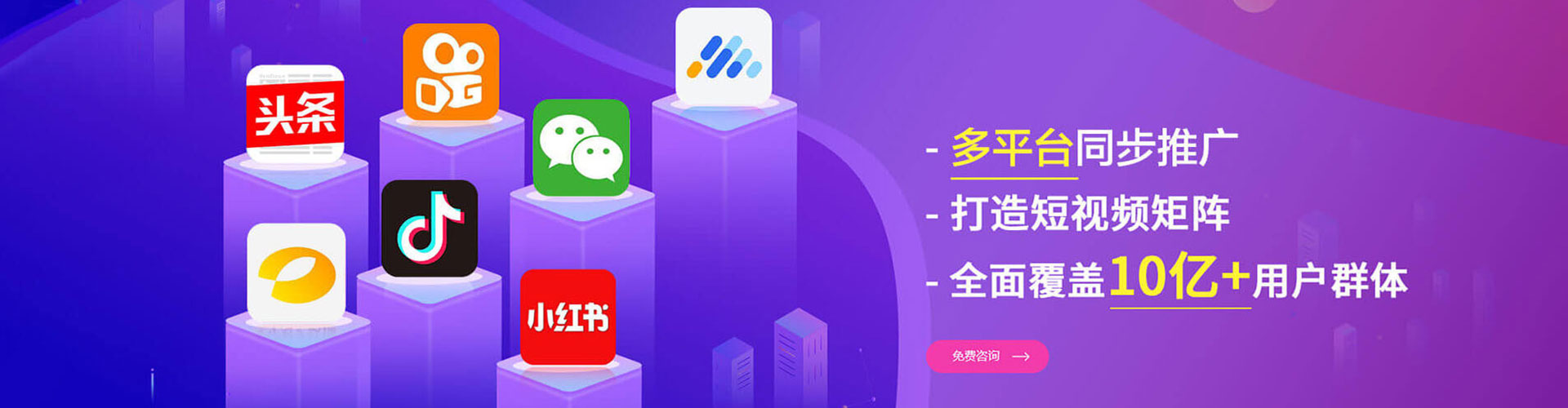 察布查尔竞价排名