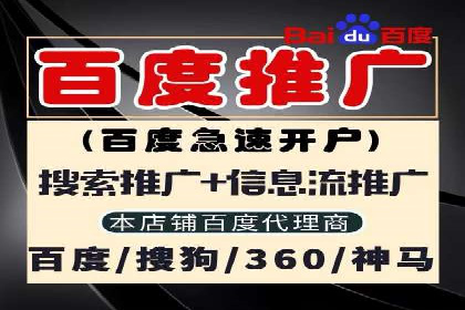 SEM优化师如何运用数据分析提升广告效果——以教育行业为例